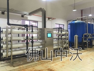 45噸/小時二級反滲透純水設備（電子/化工/新能源）